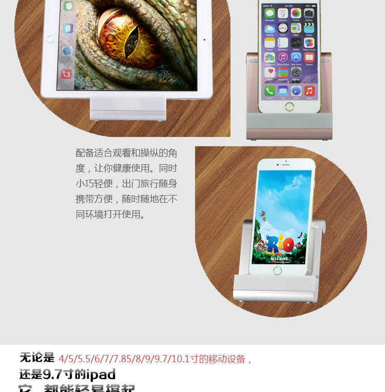 Support téléphone portable - Ref 1362061 Image 22