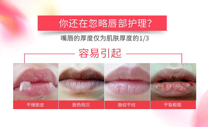 Mặt nạ môi 30 Môi khử mùi Môi giữ ẩm Tẩy tế bào chết Môi Chặn đông lạnh Màng dính và phụ nữ trung niên mặt nạ dưỡng môi