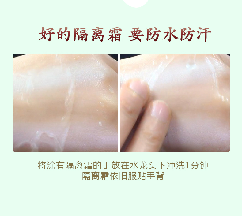 Veronica Niche Clearing Cream Student Party Makeup Foundation Kem che khuyết điểm Pore Brightening Makeup Pre-sữa fit me 20