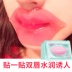 30 Piece Lip Mask Lip Mask Giữ ẩm tẩy tế bào chết Chống khô miệng Film Lip Care Lip Touching Female vaseline dưỡng môi thỏi Điều trị môi