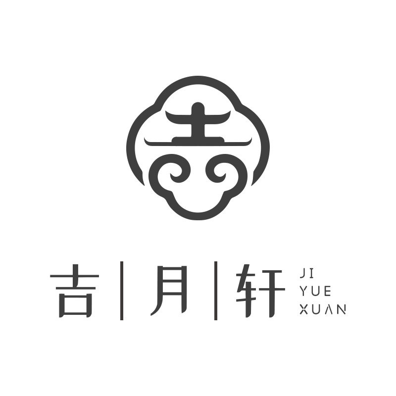 吉月轩文玩手作的LOGO