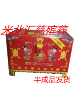 (With leg cash box) funeral May 7 sacrifice funeral supplies paper tie paper live funeral paper wholesale 1 set