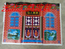 (Door and window paper) funeral supplies funeral supplies paper tie paper living materials paper House paper flower paper wholesale