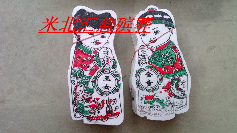 (24cm Foam Golden Boy Jade Girl) Funeral Supplies Funeral Supplies Wreath Materials 100 Pairs Wholesale