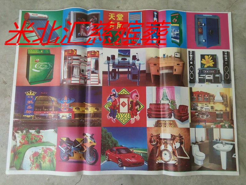 (furniture and paper) Funeral supplies Funeral Supplies Paper Houses Materials Paper Zlace Lace Paper Wholesale