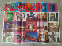 (Furniture Paper) Funeral Supplies Funeral Supplies Paper House Materials Paper Lace Paper Wholesale