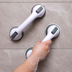 Strong Suction Cup Handle Bathroom Grab Bar Elderly Anti-Fall Bathroom Railing No-Drill Non-Slip Safety Toilet Handle