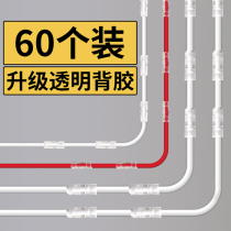 Wire fixer Riciler data wire buckle Wall nail-free containing adhesive wire clip wire clamp routing deity