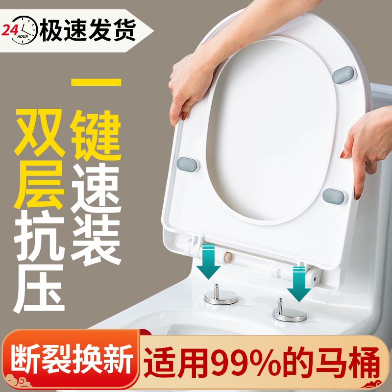 Toilet lid Home Universal Thickened Toilet Cover cover OLD TOILET COLLAR UVO TYPE SEAT POOP COVER ACCESSORIES-TAOBAO