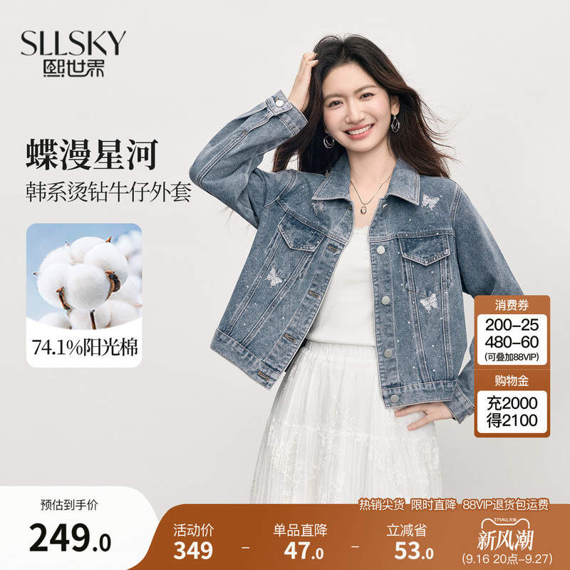 Xijie World Korean-Style Butterfly Rhinestone Denim Jacket for Women 2026 Autumn New Vintage Short Jacket Top Xijie World Korean-Style Butterfly Rhinestone Denim Jacket for Women 2026 Autumn New Vintage Short Jacket Top