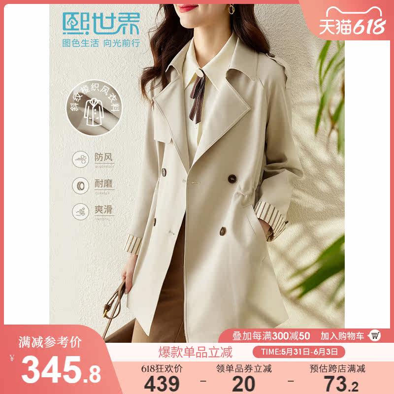 Xi World Windcoat Jacket Little Subwoman Medium Long Version 2022 Spring Dress New Pop Great Coat Design High