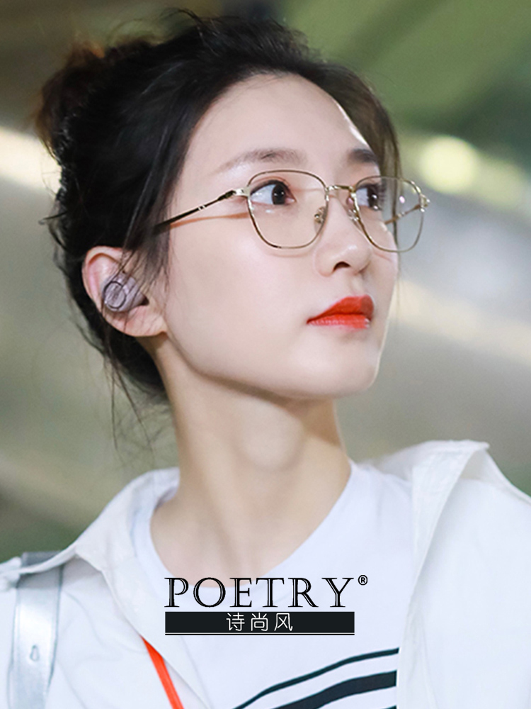 Anti-Blu-ray radiation glasses Women in the same section See mobile phone special eye nearsightedness Phnom Penh Pure titanium Eye frames male