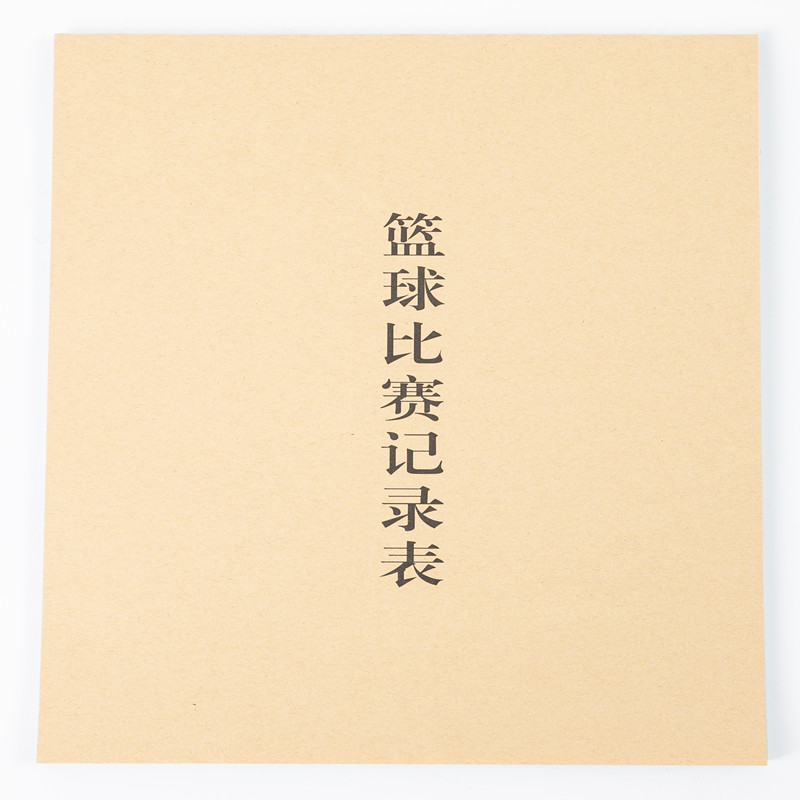 More than 2 basketball games Referee Record Table Equipment Records Table Scoring Table No Carbon Rewritten Four United