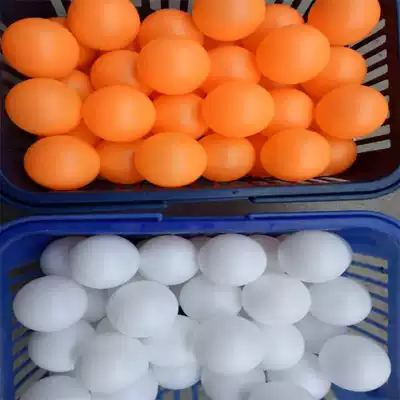 Wordless table tennis betting plastic ball touch prize ball Table tennis lottery ball two-color ball PP ball bagged table tennis ball 80
