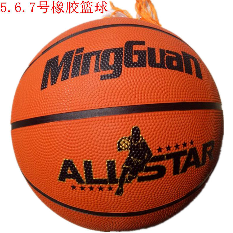 Rubber basketball Children 5 No. 5 Primary School No. 6 Cement Indoor exterior abrasion resistant and resistant to slapping the 7