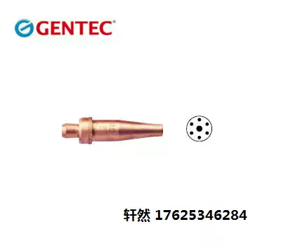 Jie Rui 1-1-101 acetylene cutting nozzle
