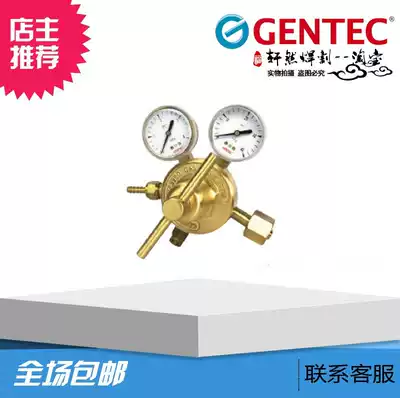 Jie Rui 452 series pressure reducer 452X-80 452X-175 Jie Rui oxygen nitrogen pressure reducing valve darr