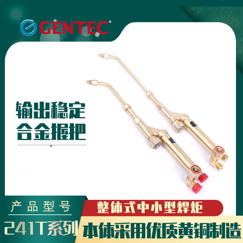 American GENTEC Jelite 241T 242T 242T 242TN 242TN small and medium Czech Sharp Welding Torch