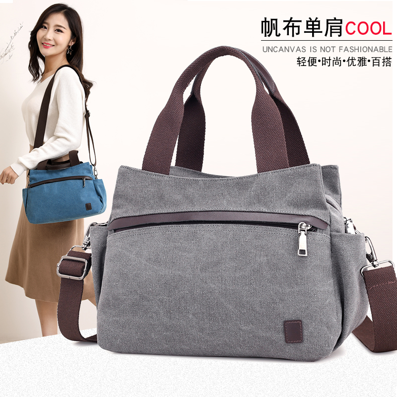 Women's bag 2022 new Korean version of the trendy simple retro large-capacity handbag shoulder bag messenger bag casual canvas bag