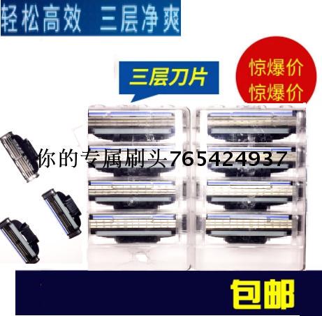 Suitable for Gillette Mach3 Turbo Razor Blades, 8-Pack Shaving Razor Heads