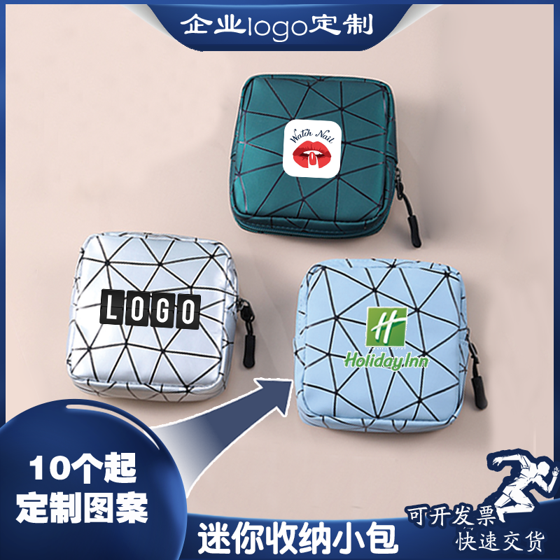 Custom Promotion Small Gift Portable Gift Package Makeup Package Print Logo Student Promotional Points Exchange Lipstick Red Envelopes