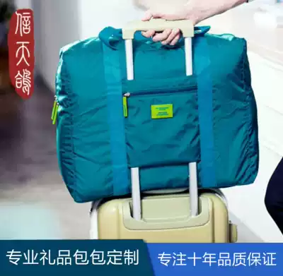 Travel storage bag custom printed logo pattern travel agency clothing finishing bag customized advertising campaign promotional gifts