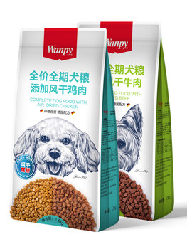 Wanpy naughty double dog food 10kg adult dog food teddy golden retriever husky general puppy chicken beef