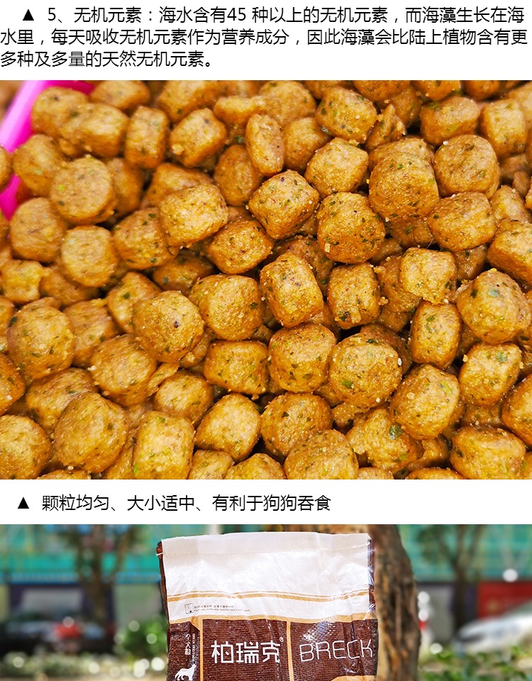 Hairuite rong biển làm đẹp lông VIP taidijinmao chăn nuôi Brado Husky đầy đủ các loại thức ăn cho chó trưởng thành 2,5kg - Gói Singular thức ăn khô cho chó