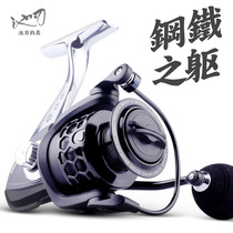Pool Blade Full Metal Spinning Wheel Anchor Fish Wheel Cross Border GK Fishing Wheel Fish Wire Wheel Far Throw Discharge Force Wheel Fishing Rod Sea Rod Wheel