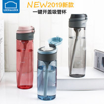 Music button one-button straw drinking kettle large capacity sports with scale student plastic water Cup ABF764