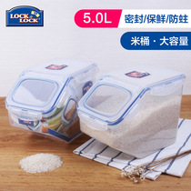 Lotlock rice barrel anti-mold dense packaging rice box food grade plastic grains flour rice box HPL700Q2