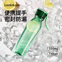 Lock and Lock Water Cup Portable Large Capacity Outdoor Boys and Girls Good-looking High Temperature Resistant Plastic Water Bottle Summer Portable