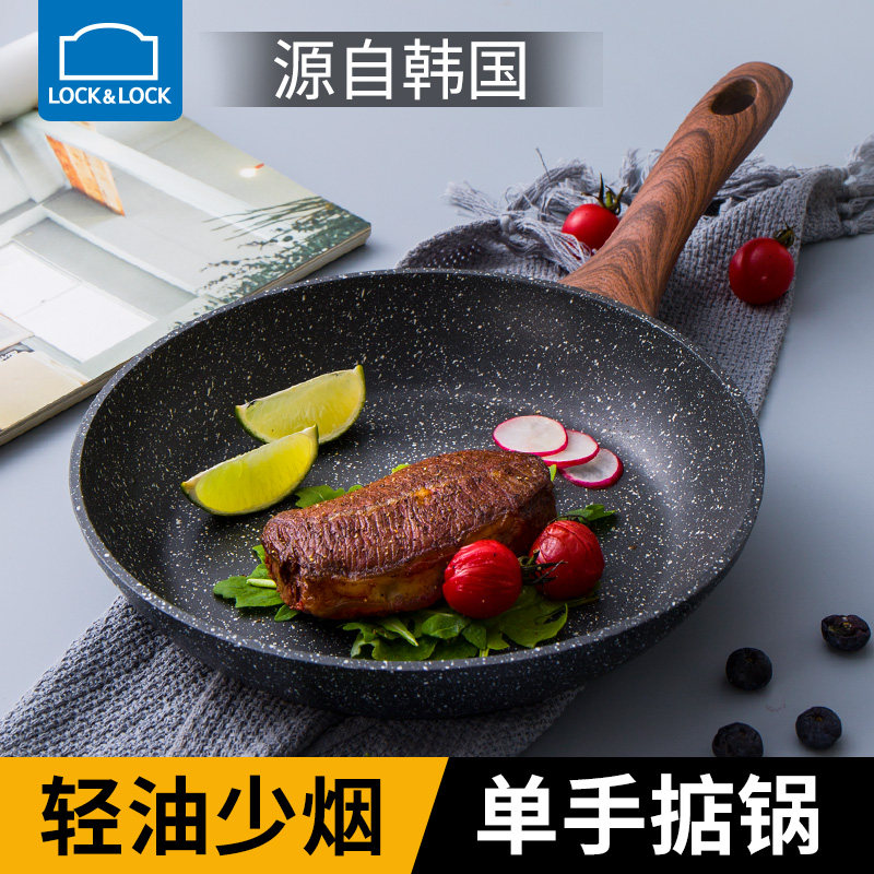 Korean lock lock wheat rice Stone pan Frying pan Wok Steak Non-stick pan Gas stove Induction cooker suitable