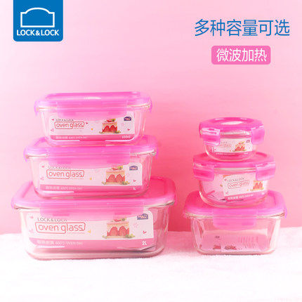 Music Buckle Lotte buckle heat-resistant glass refreshing box Microwave oven Lunch Box Pink Cover Female box Lunch Box Fridge Storage