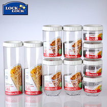 Le clasp storage tank Miscellaneous grain snack storage box plastic crisper milk food box refrigerator side door set