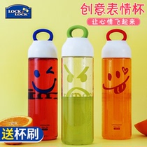 Music clasp plastic water cup food grade summer large capacity fitness male and female students portable tea cup HLC688