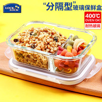 Music clasp heat-resistant glass crisper box with lid microwave oven heated lunch box two separate lunch box LLG428C