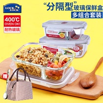 Music button heat-resistant glass crisper box separated lunch box lunch box sealed bowl refrigerator storage box delivery bag