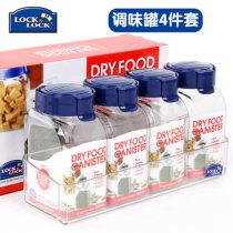 Le clasp plastic seasoning seasoning box fresh seasoning bottle dressing moisture-proof sealed storage can set HTE500