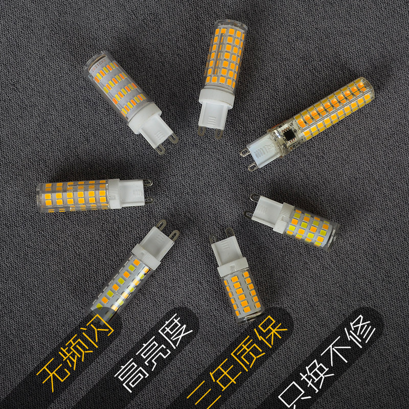 全光谱LED可调光源：解锁自然光的秘密，照亮你的生活新方式💡-校准仪-淘宝百科网