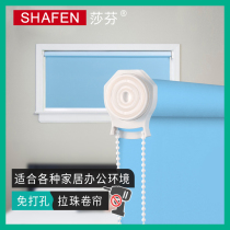 Expansion type non-perforated roller shutter Office bead waterproof curtain Bathroom kitchen bathroom shading shading installation curtain