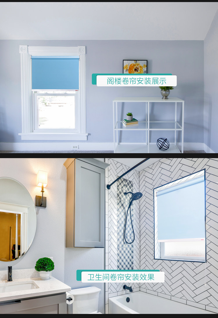 Шторы рулонные 卫生间窗帘免打孔卷帘办公室厨房卧室遮阳帘阳台玻璃遮阳帘胀紧式 SHAFEN