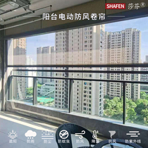 Open balcony electric shading wind-proof roller blinds Rain-proof sun-proof dust-proof mosquito Villa gazebo heat insulation lifting curtains