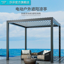 Outdoor electric aluminum alloy gazebo Courtyard shading villa garden Modern simple pergola outdoor sun room insulation