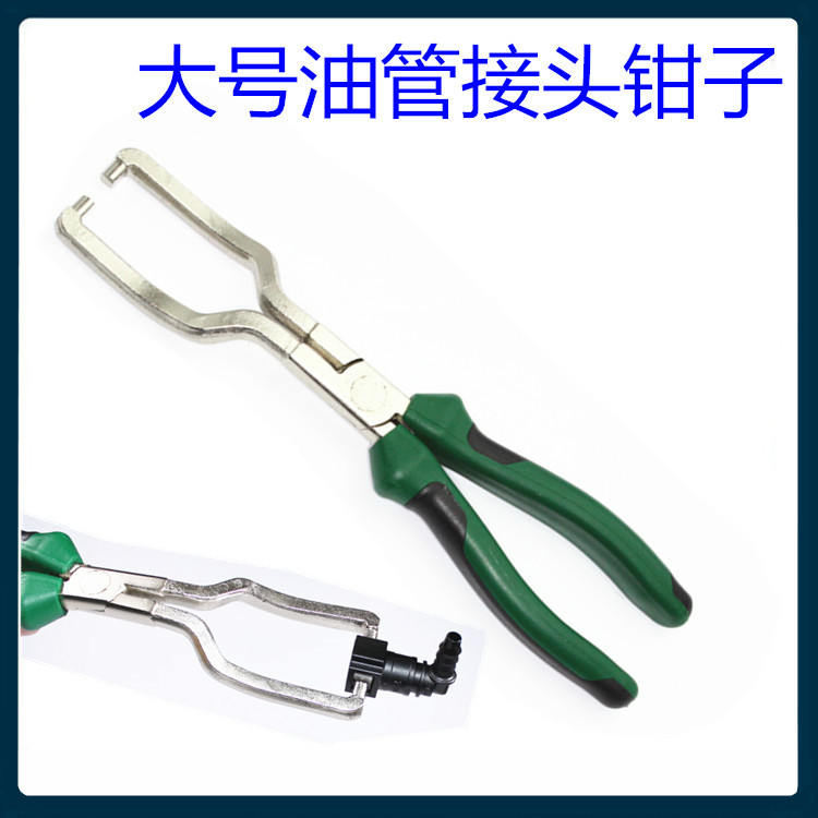 Tubing Quick Joint Disassembly Pincers Car Quick Joint Disassembly Pliers Petrol Filter Calipers Joint Caliper Joint Calipers Calipers Joint Calipers