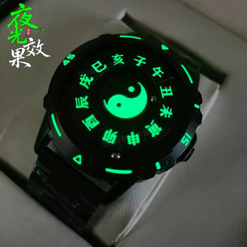 Dom Chinese Style Magnetic Levitation Men's Watch Mechanical Watch Twelve Hours Tai Chi Bagua Black Technology Men's Watch