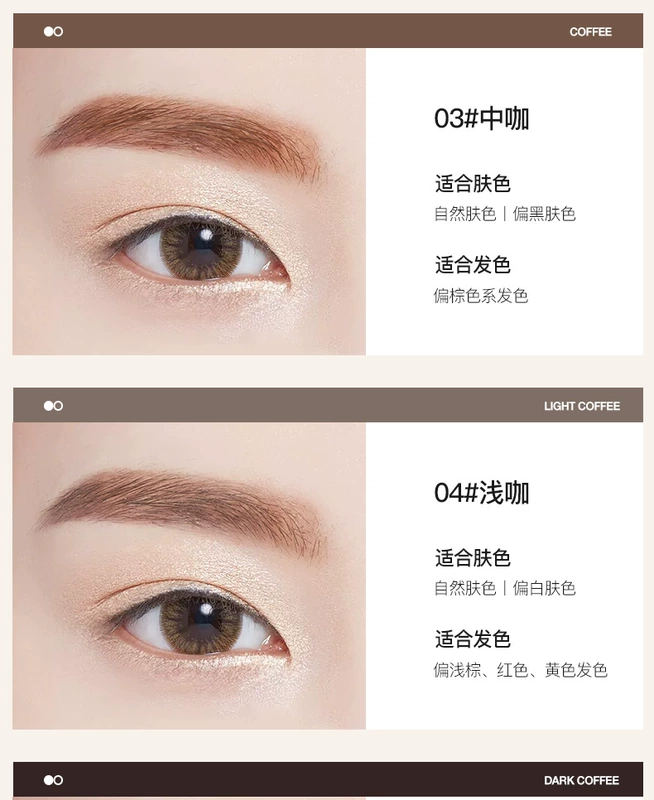 Vẻ đẹp tinh khiết bút chì kẻ lông mày không thấm nước và không thấm mồ hôi không nở rộ kéo dài tự nhiên kéo dài dòng kẻ bắt đầu từ lông mày - Bút chì lông mày / Bột / Stick