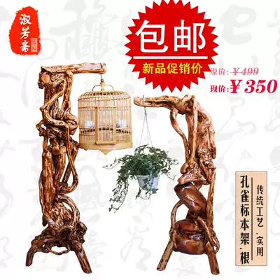 Rhododendron root carving rack Peacock specimen rack Living room decoration Wooden hanger light rack Room shelf bird cage rack