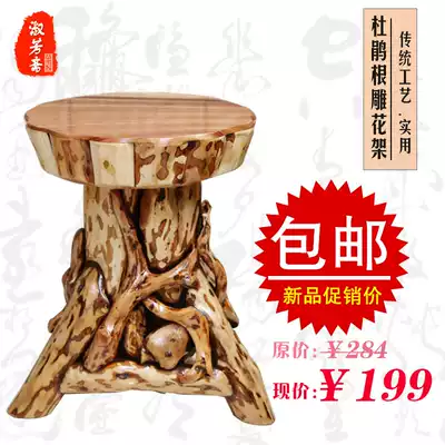 Characteristic root carving stool Solid wood tree root carving frame Antique bonsai frame Shoe stool rhododendron root seat
