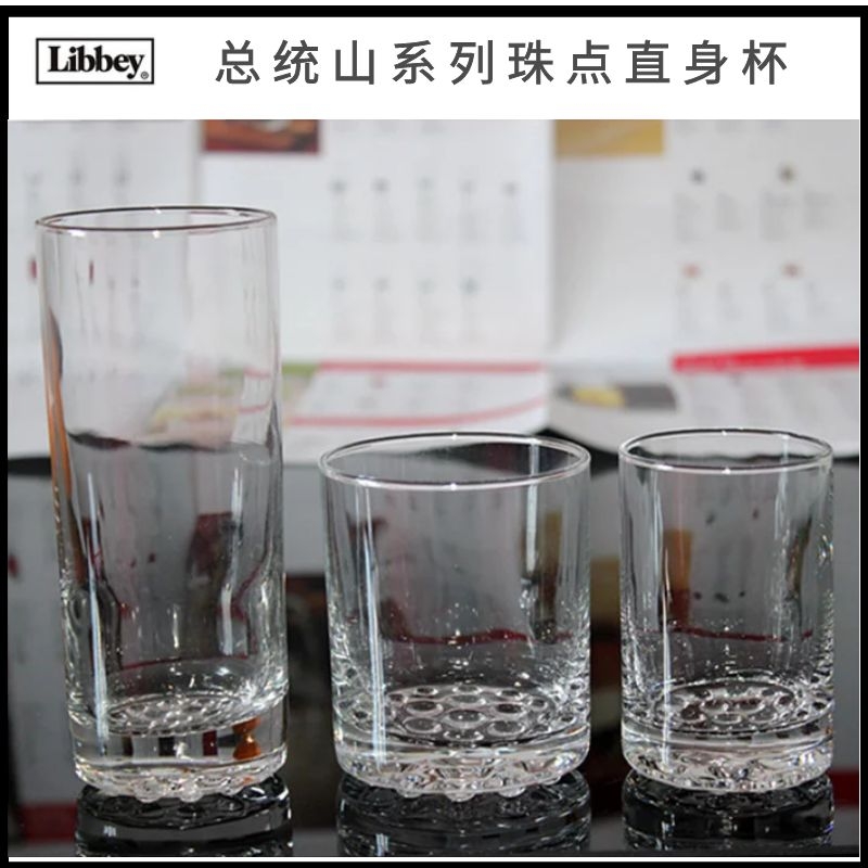 Libby bead point European-style cocktail glass glass milk juice water glass beer straight body heat-resistant tea cup mouthwash cup